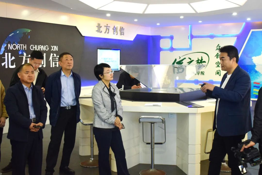 辅导关切 | 山东省发改委财金信誉处调研团光临北方优发国际集团