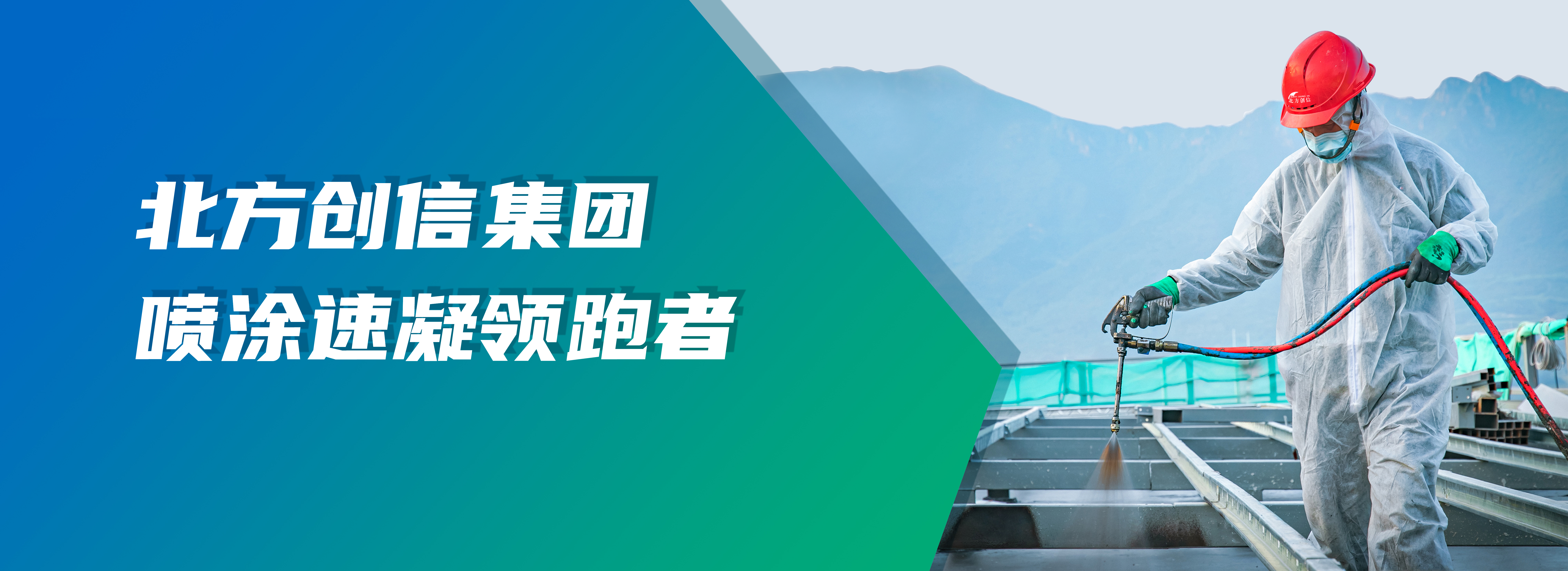 优发国际·随优而动一触即发